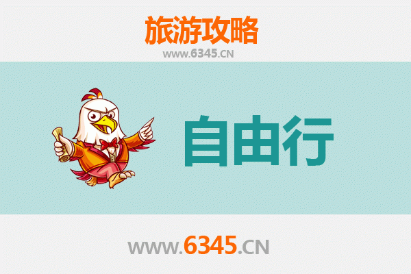 大理祥云一日游自由行攻略：探秘云南小众秘境