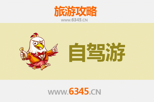 大理祥云自驾游攻略：探秘滇西秘境，畅游古驿道风光