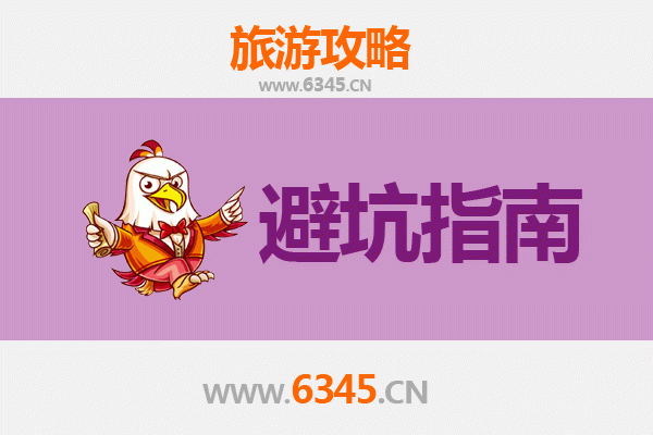 大理祥云旅游全攻略：资深博主亲授几大忠告与须知