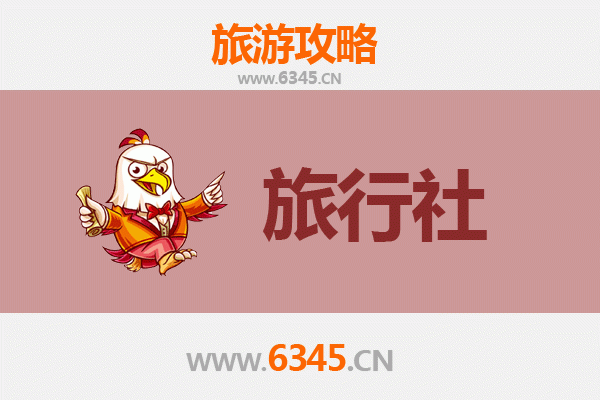 大理祥云本地旅行社推荐及深度游玩攻略