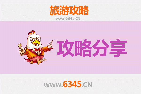 大理祥云至湄洲岛旅游攻略：跟团还是自由行？