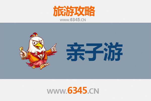 大理祥云亲子游攻略：带娃探秘云南小众宝藏地