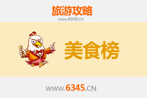 大理祥云美食排行榜前十名：舌尖上的滇西风味之旅