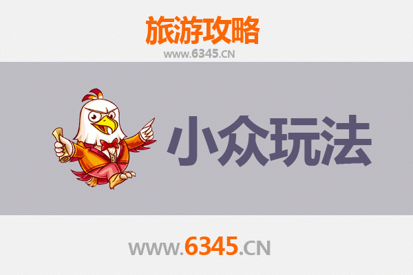 大理祥云秘境探索：解锁小众玩法与深度文化体验